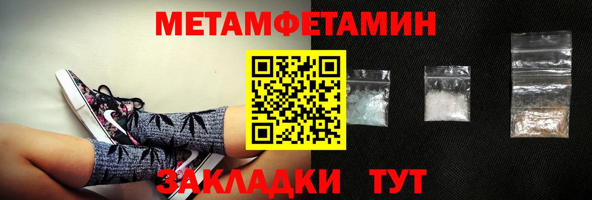 Amphetamine 98%  Вход с VPN  АМФ  Амурск  Amphetamine 