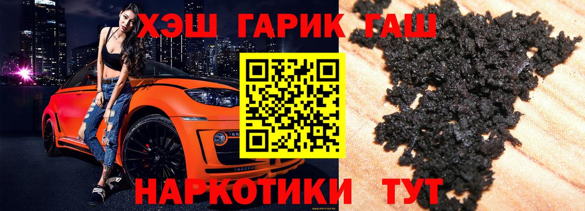 ГАШ Ice-O-Lator Амурск