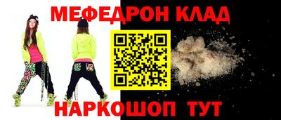 альфа пвп Шахты