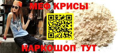 альфа пвп Шахты