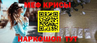 шишки Шелехов