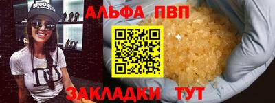 шишки Шелехов