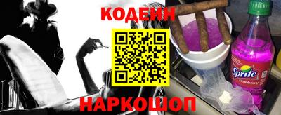 ALPHA-PVP Шебекино