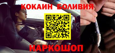 шишки Шелехов
