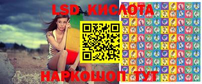 шишки Шелехов