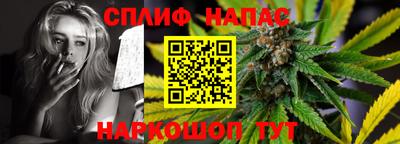 ALPHA-PVP Шебекино