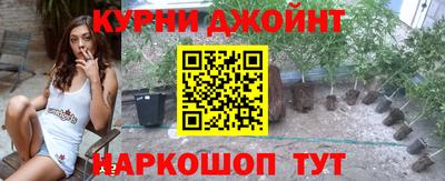 ALPHA-PVP Шебекино