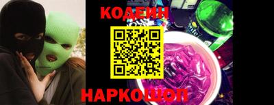 альфа пвп Шахты