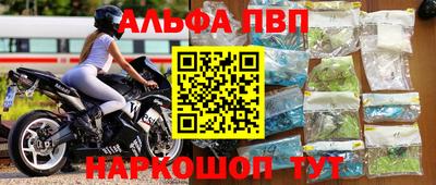 шишки Шелехов
