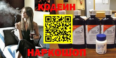ALPHA-PVP Шебекино