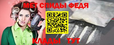 шишки Шелехов
