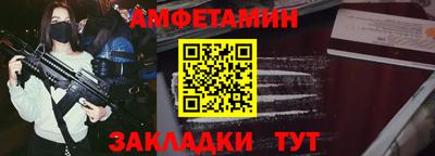 шишки Шелехов