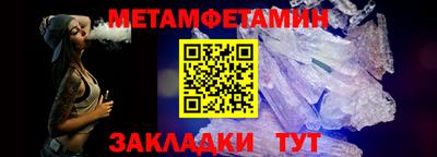 ALPHA-PVP Шебекино