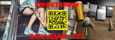 альфа пвп Шахты