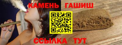 альфа пвп Шахты