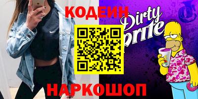 альфа пвп Шахты