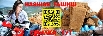 альфа пвп Шахты