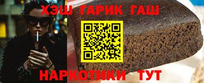 шишки Шелехов
