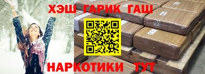 шишки Шелехов