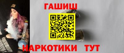 ALPHA-PVP Шебекино