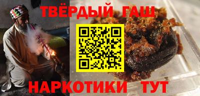 ALPHA-PVP Шебекино