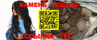ALPHA-PVP Шебекино