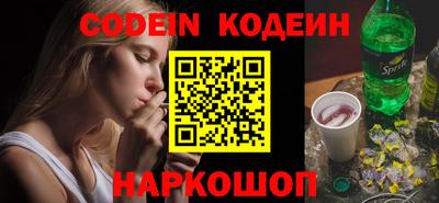 альфа пвп Шахты