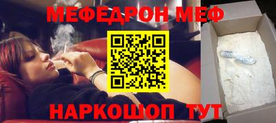шишки Шелехов