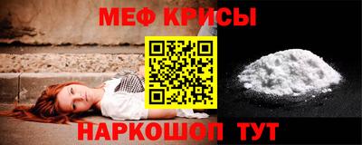 альфа пвп Шахты