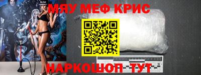 ALPHA-PVP Шебекино