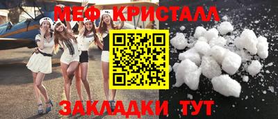 шишки Шелехов