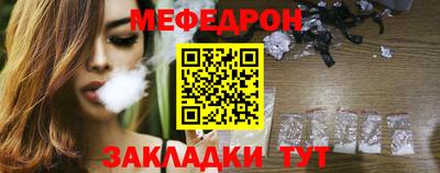 ALPHA-PVP Шебекино