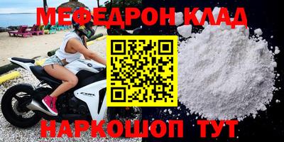 шишки Шелехов