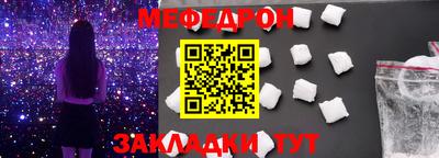 альфа пвп Шахты