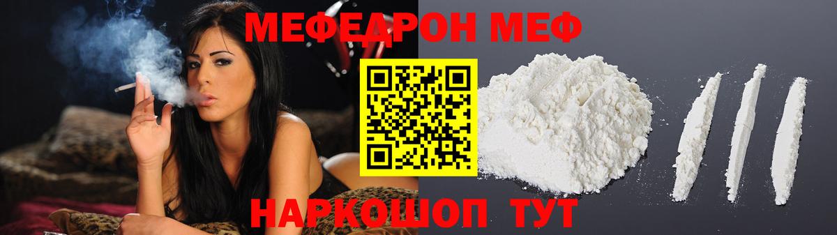 Меф мяу мяу  Вход с VPN  МЯУ-МЯУ  Меф VHQ  Амурск  МЯУ-МЯУ 