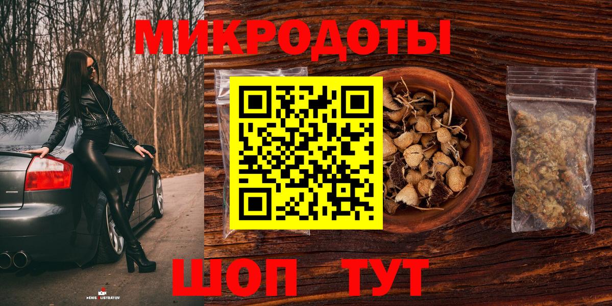 Амурск  Псилоцибиновые грибы Cubensis  Вход с VPN 