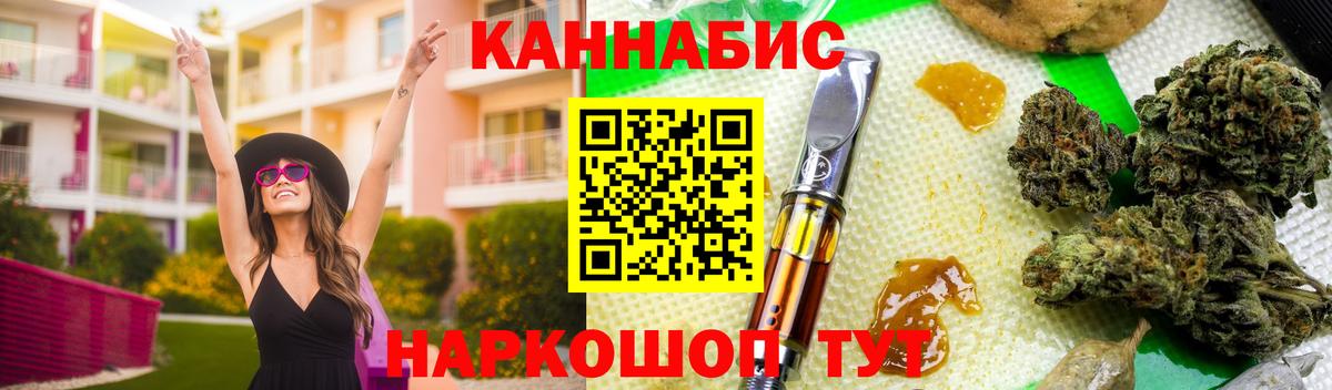 Амурск  МАРИХУАНА VHQ  Вход с VPN  МАРИХУАНА MAZAR  Канабис семена 